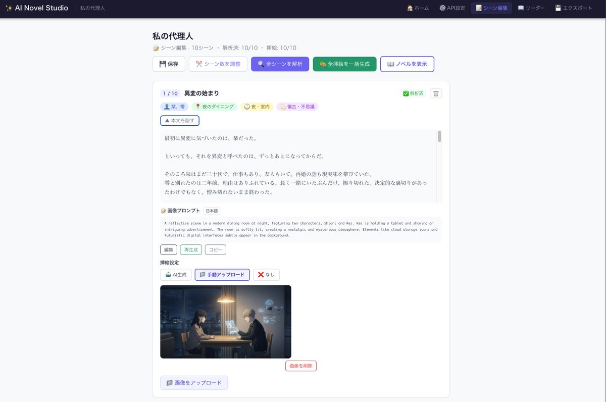 期待のトンカチヘッド tweet media