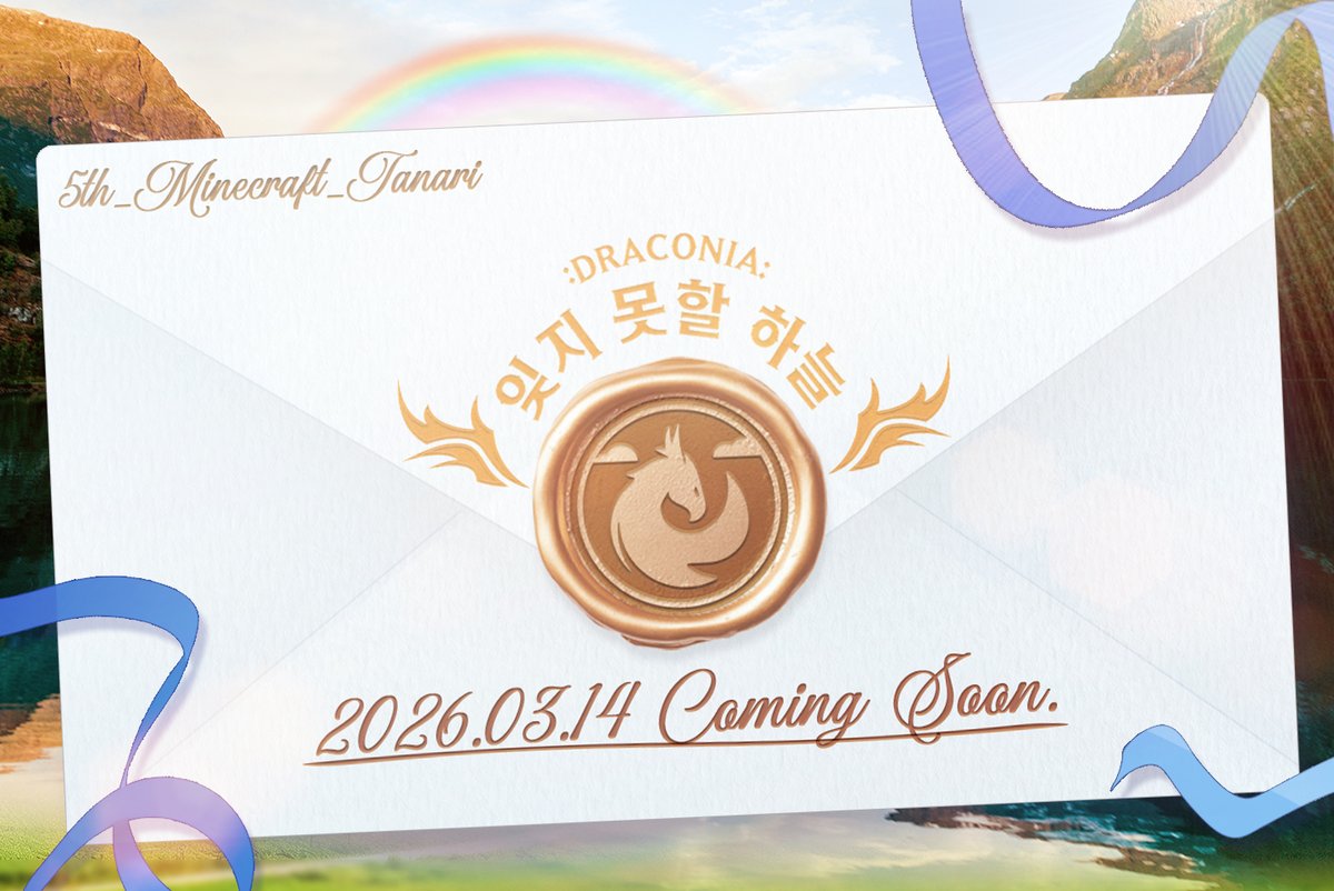 타나리 🍰💙 tweet media