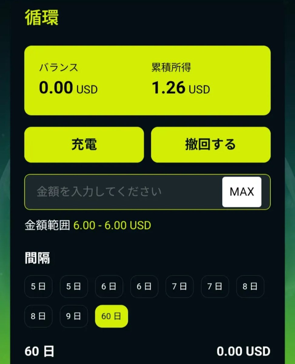 ₿it Monster tweet media