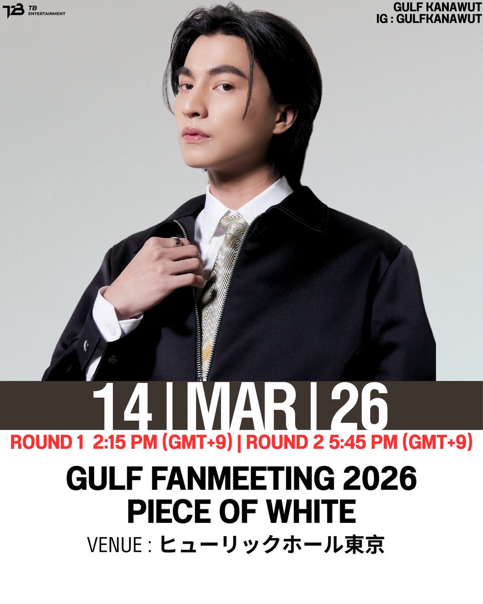 tb_entofficial tweet media