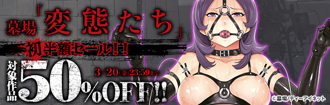 はかば＠ tweet media