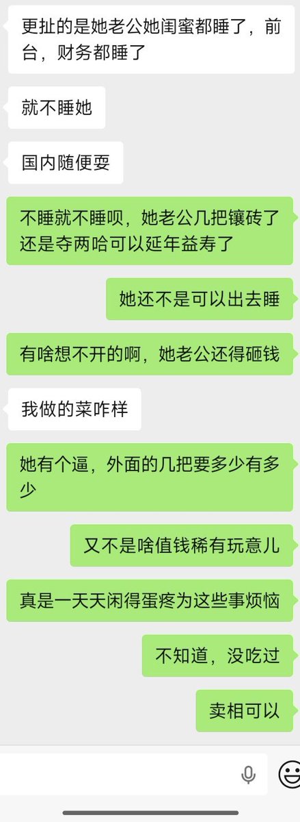 Bad Ally（女同版） tweet media