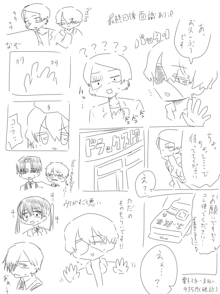 ぺら6️⃣9️⃣ tweet media