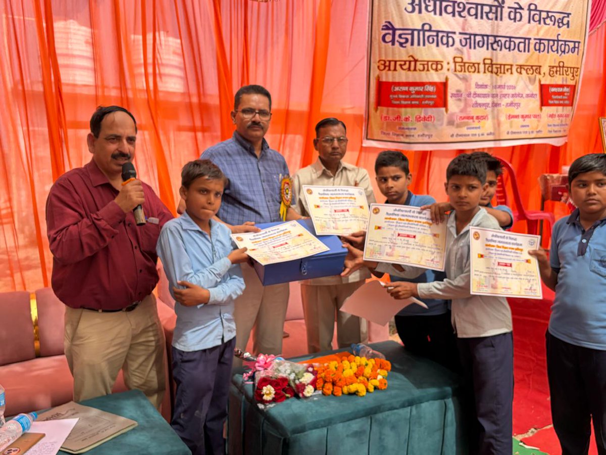 nrega79093's tweet photo. विज्ञानिक जागरूकता कार्यक्रम https://t.co/bZVyl4qKkl
