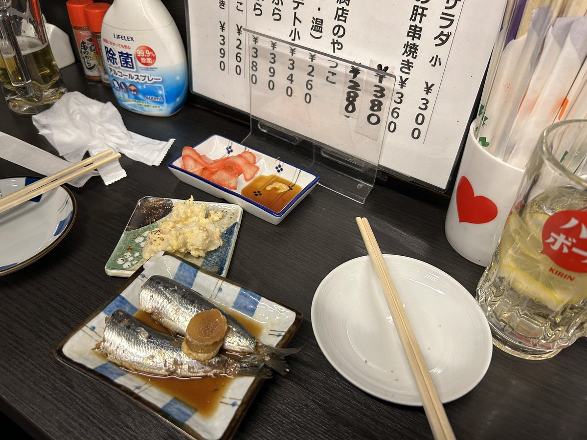 たまには悪い事しよ