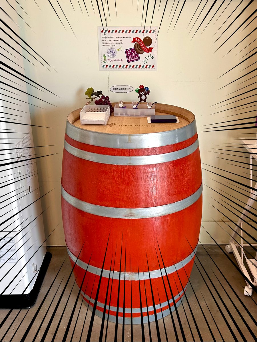 【いけだより】

DCTgaden IKEDAで好評いただいている来館記念スタンプが、全国のDCTgarden関連施設にも、各施設の特色を表したデザインで設置されるとのことです！
どのスタンプも可愛くて、全施設巡りたくなっちゃいますね！😊

IKEDAの来館スタンプコーナーはこちらの樽が目印！