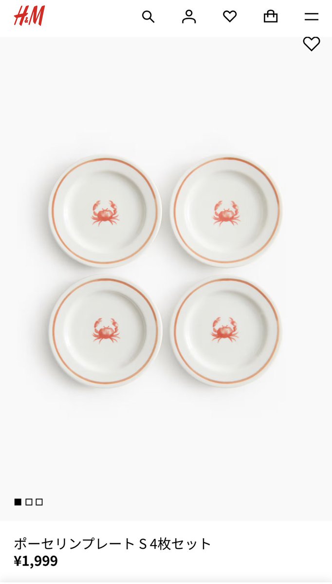 なお小さい方もかわいい