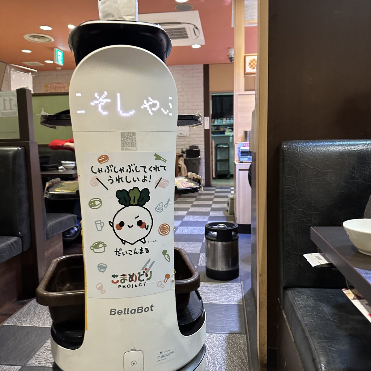 見覚えのある絵柄のロボットが働いてる✨
#しゃぶ葉 #はしあさこ