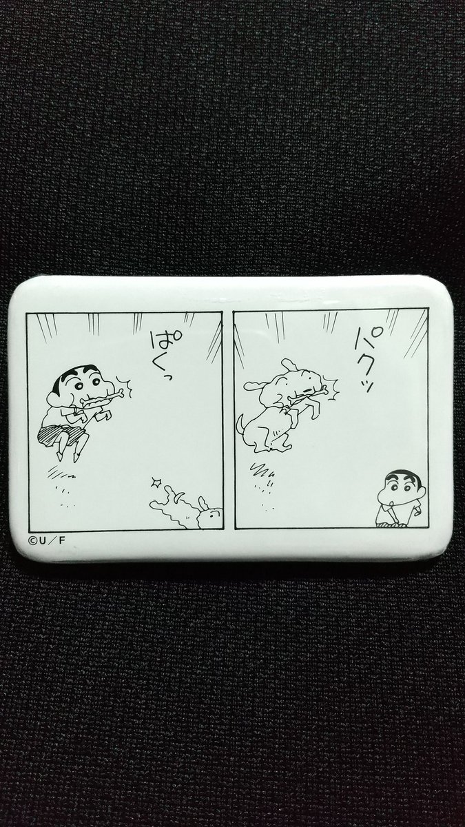 e9e4pDDnhASjFyx's tweet photo. #缶バッチ #アニメ #漫画 #セリフ #ちびまる子ちゃん #クレヨンしんちゃん #Speechballoon
缶バッチ…買ってしまう😅
今は📱スマホで読めるけど
紙雑誌を、指でめくるって感覚が
好きだな📖~
それに漫画には
切り取られた1場面にも
ちゃんとストーリーが息づいてる https://t.co/QES4snCdyE