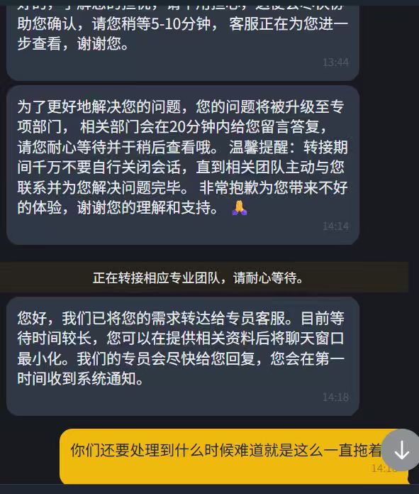 Linlin460931's tweet photo. 我的6万美金被平台无故冻结了   币安客服不说明原因   永远都是让耐心等待   不处理问题  这样的平台已经不值得大家在信任了  提醒用户小心被币安私吞资产  赶紧���移在币安平台的资产 https://t.co/pM8nZqcbfa