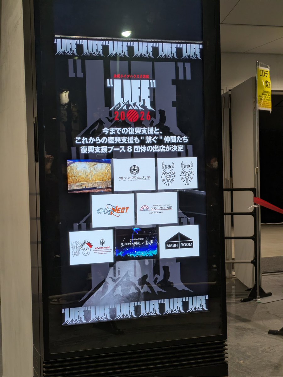 R3pyon's tweet photo. 1日目、到着ー！ https://t.co/LJNfCbaHvO