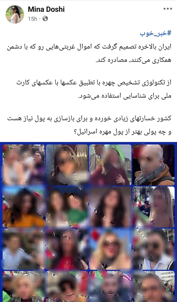 MattTheRat 🇮🇷 tweet media