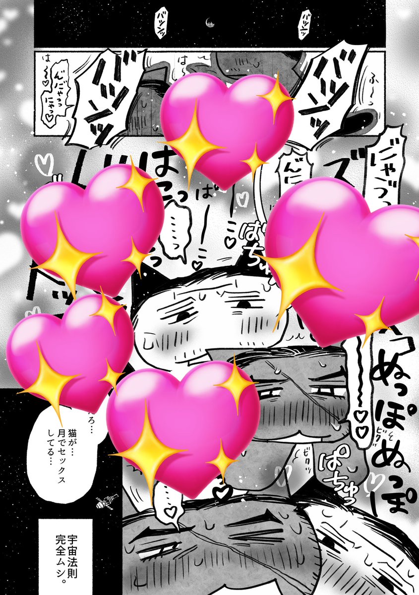 こちら、仲間の本に寄稿した菊有にゃマンガの再録です🙏(リンク先ケダモノのパコ注意)(掲載許可済み)
よろしくお願いします!

▼全部見る
https://t.co/G3q81PrfTm 