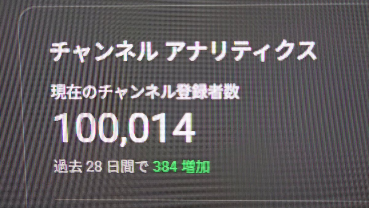 ウシオのYouTube tweet media