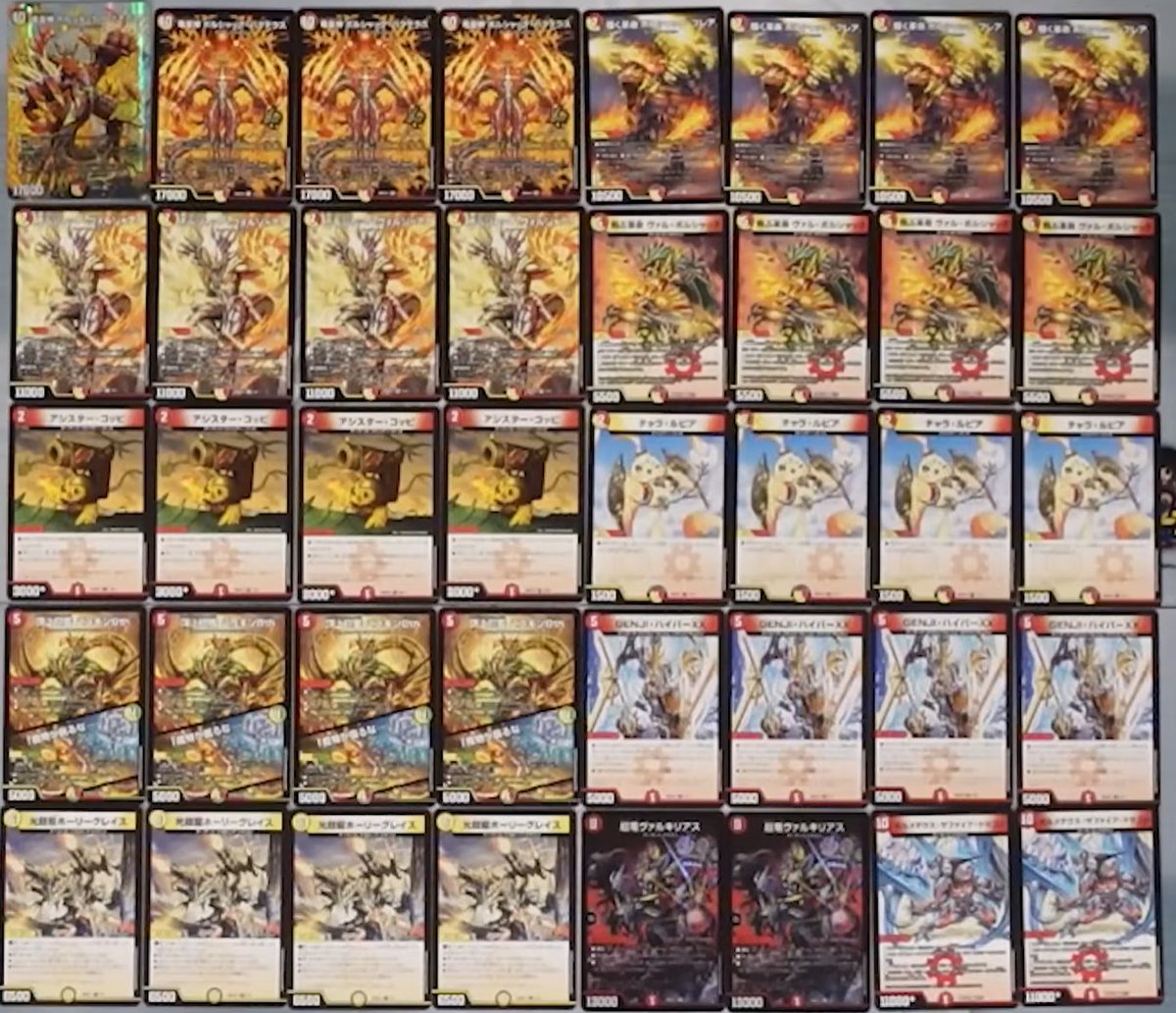 デュエル・マスターズ ドキドキつよいデッキ 25の王道 楽天市場】【新品】デュエルマスターズTCG ドキドキつよいデッキ 25の
