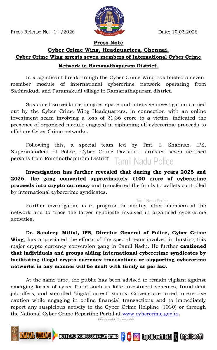 Tamil Nadu Police tweet media