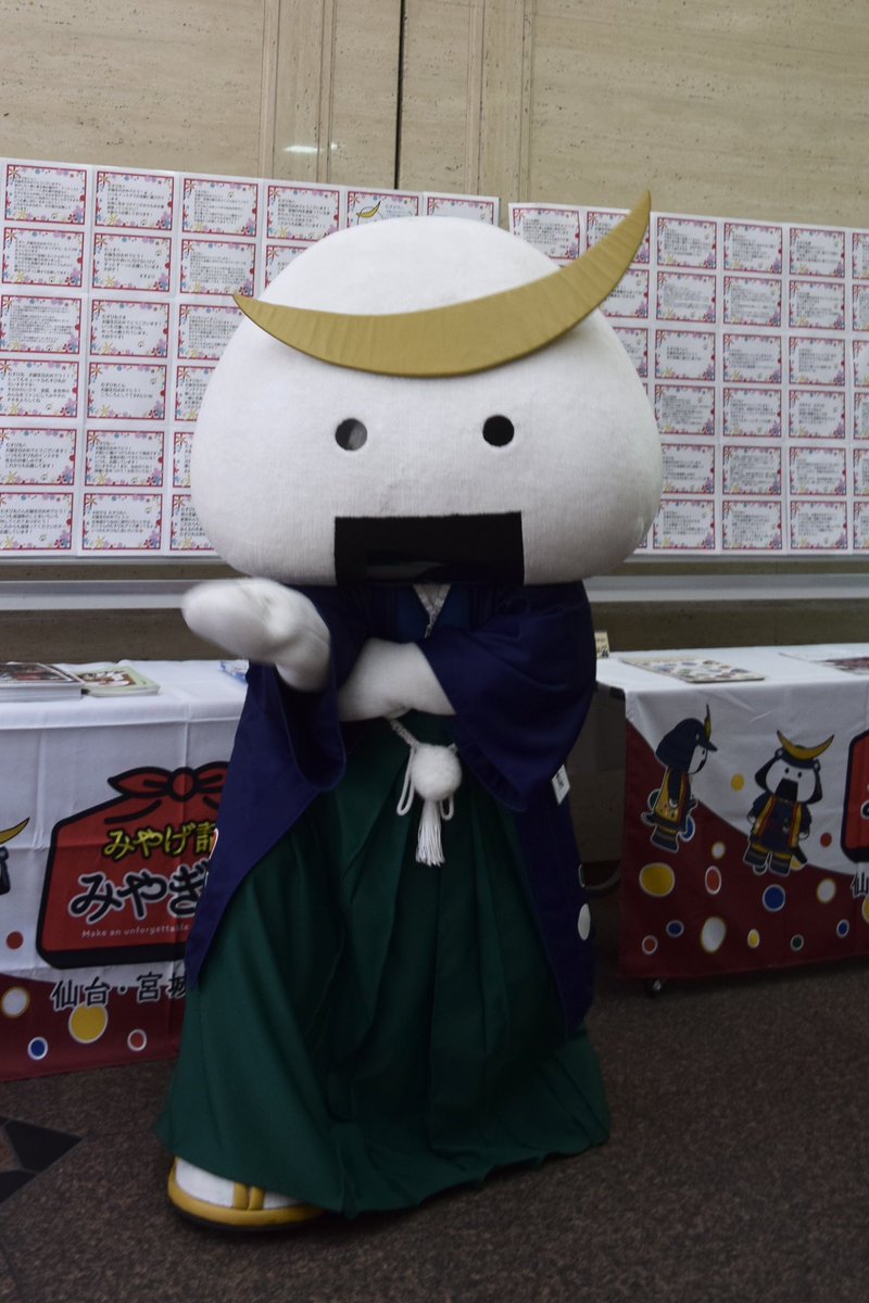 _mbmaru38's tweet photo. むすび丸課長、たくさん��メッセージにうれしい様子🍙☺️
お花ももらえて嬉しそう🌸

#むすび丸 #仙台 https://t.co/ZWVbOzop5n