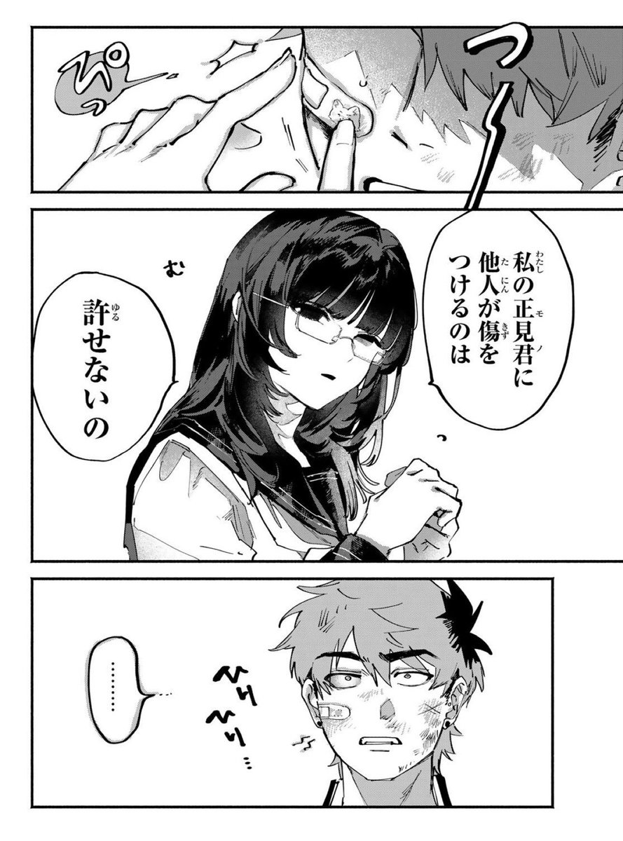 2/6 