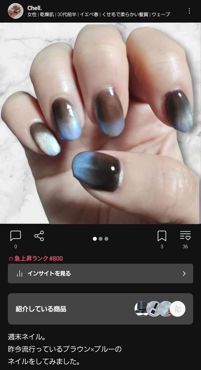 Chell_nail_'s tweet photo. LIPS急上昇のりました！
2日越しに急上昇…！

https://t.co/e4ueyQalNo https://t.co/U2ujNbgTAQ