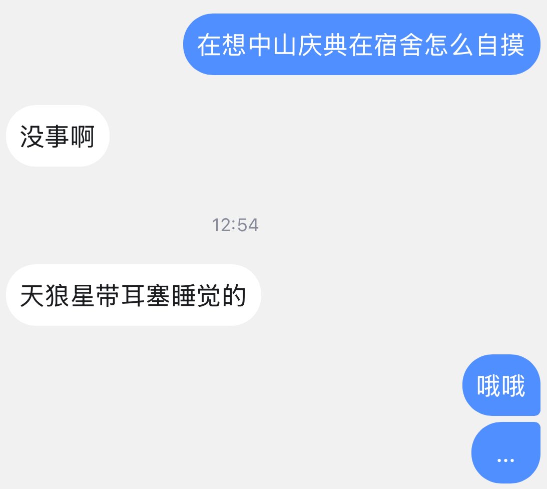 supersakanap's tweet photo. 事情的起因： https://t.co/p0qwW9blas