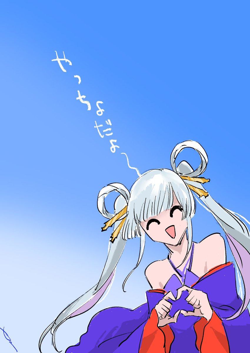 「んめ ちゅばき ぱしゅた やっちょ」|🦈のイラスト