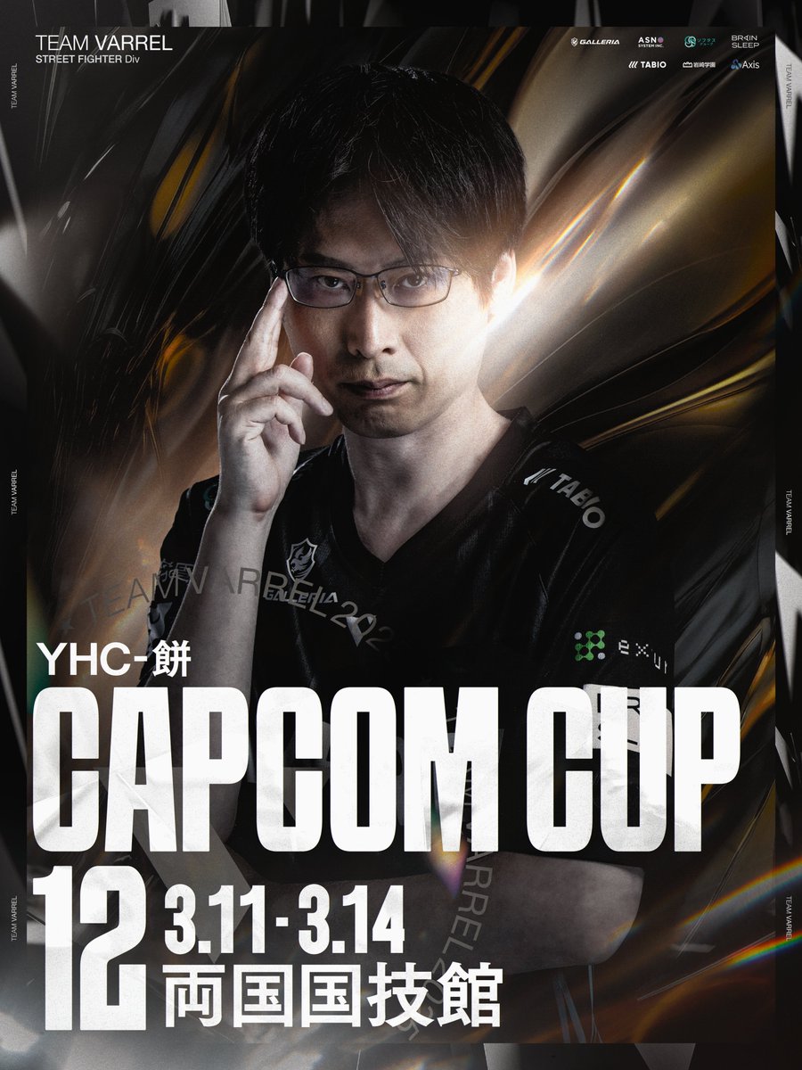 _VARREL's tweet photo. ◤ CAPCOM CUP 12 ◢

📆2026.3.11 - 3.14
📍両国国技館

若手の台頭、対策の高度化、強豪揃いの組分け――
険しく厳しい状況だからこそ
心の内に燃えるものがある

歴年の仙力を手に
赫灼たる闘志を胸に
いざ聖地の頂へ

◆Group C
YHC-餅 @yhcmochi82
vs BIG BIRD / DakCorgi / MenaRD

🎙配信
🔴https://t.co/dN4ffevec3
🟣https://t.co/wPHzKo0RYh

#VLWIN #CAPCOMCUP12