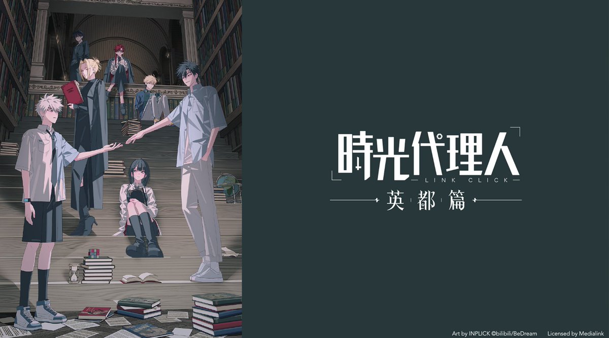 Post by 働き者 on X: 今季の推しアニメ