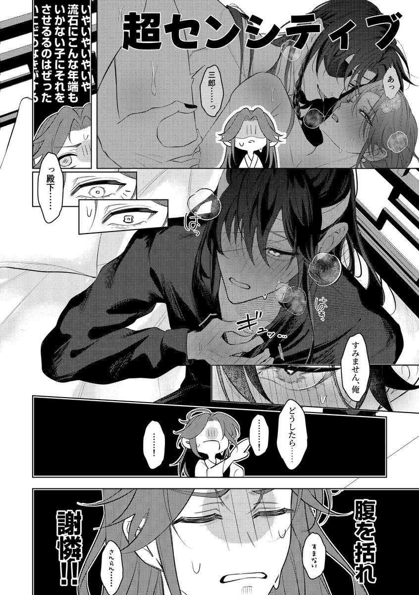 odottyau's tweet photo. がんばれ少年兵くん　一応花怜ちゃん…… https://t.co/giOIaw6OSZ