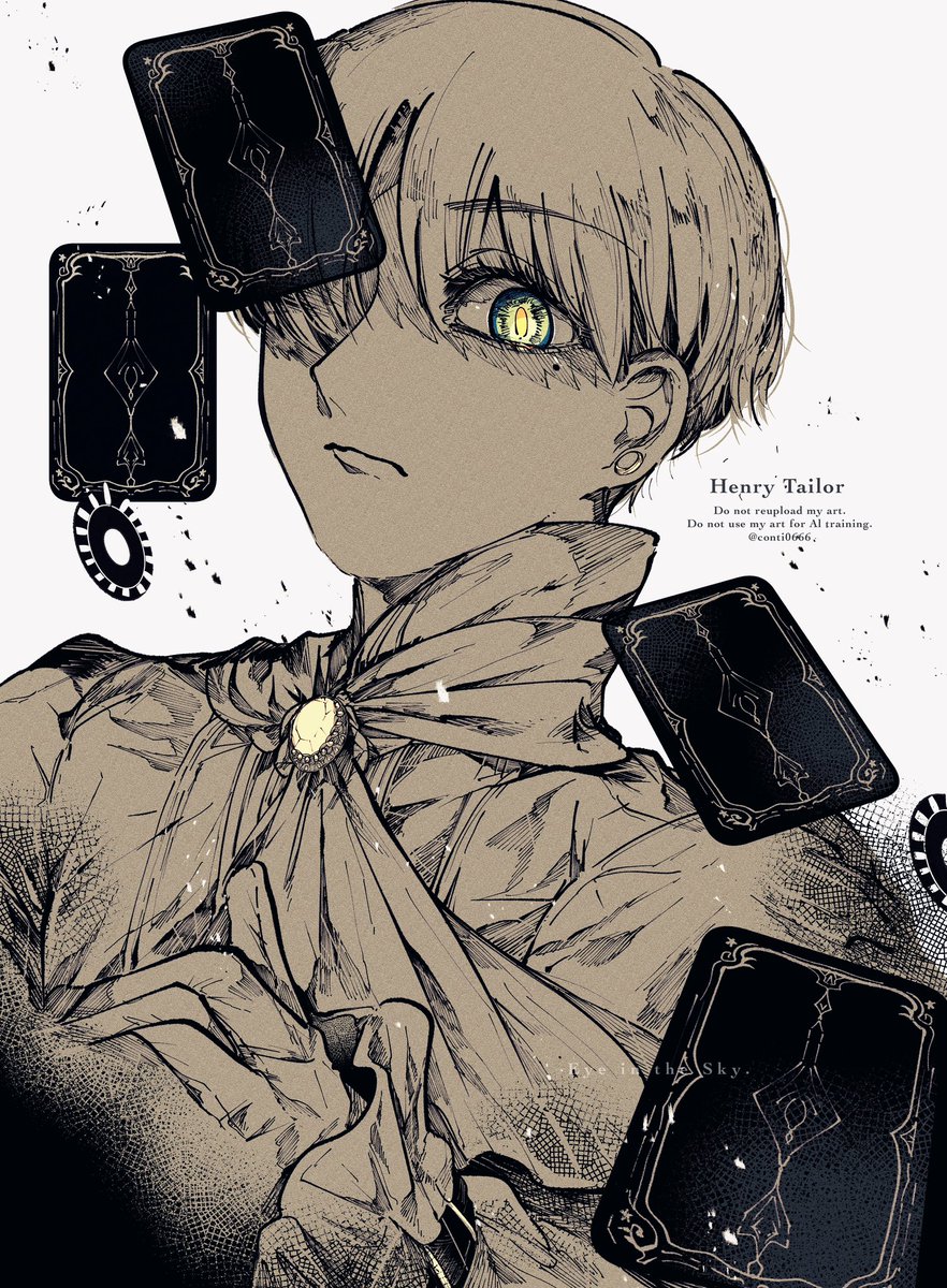 『Eye in the Sky』 #oc