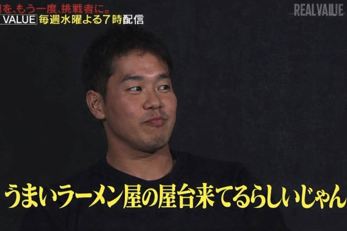 野獣先輩 tweet media