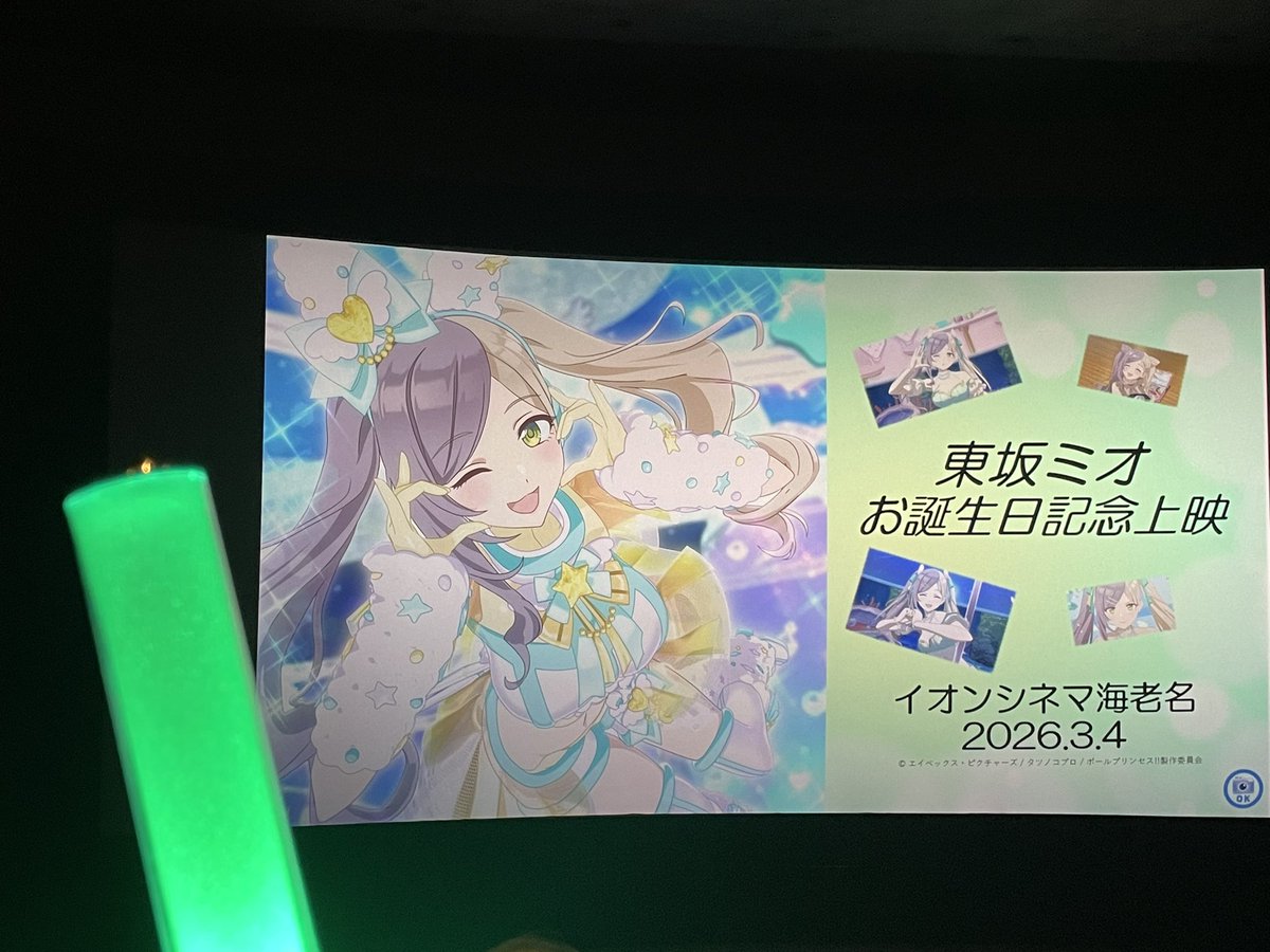 れい♪ (@reipri_) on Twitter photo 