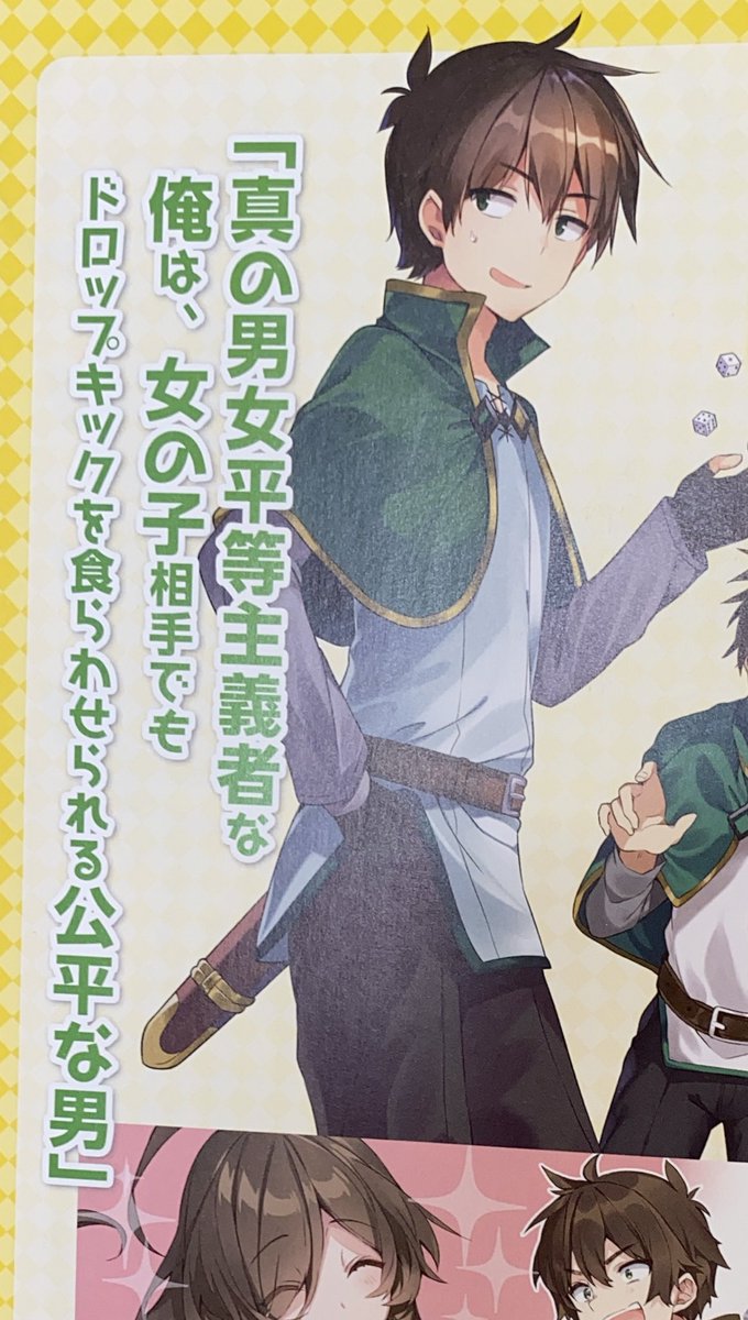 モンド@別垢 tweet media