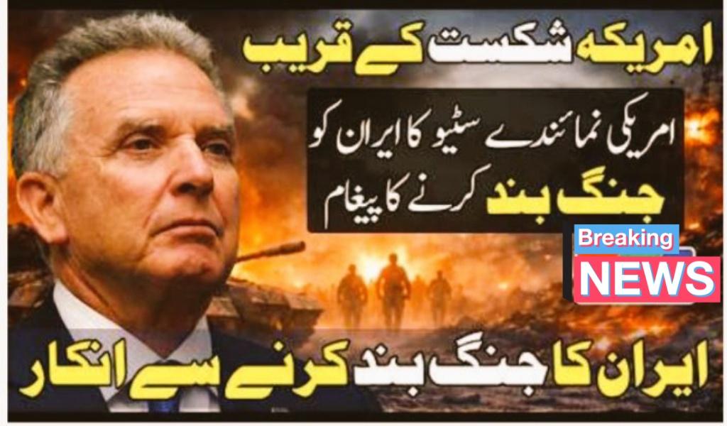 اب آیا اونٹ پہاڑ کے نیچے
#مجتبى_خامنئي