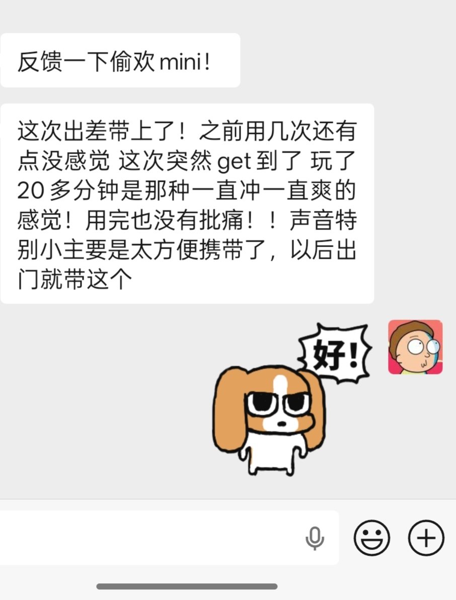 Oyster0712's tweet photo. 盘点退货发现还有套没拆封的偷欢mini，转发+关注，3.16下周一转发里抽一个送出！

这次不是打广告了，偷换mini工厂产能跟不上最快也要四五月份才会有货，这个小玩具真的很好很精致，静音top级别的 https://t.co/J35kAwh31B