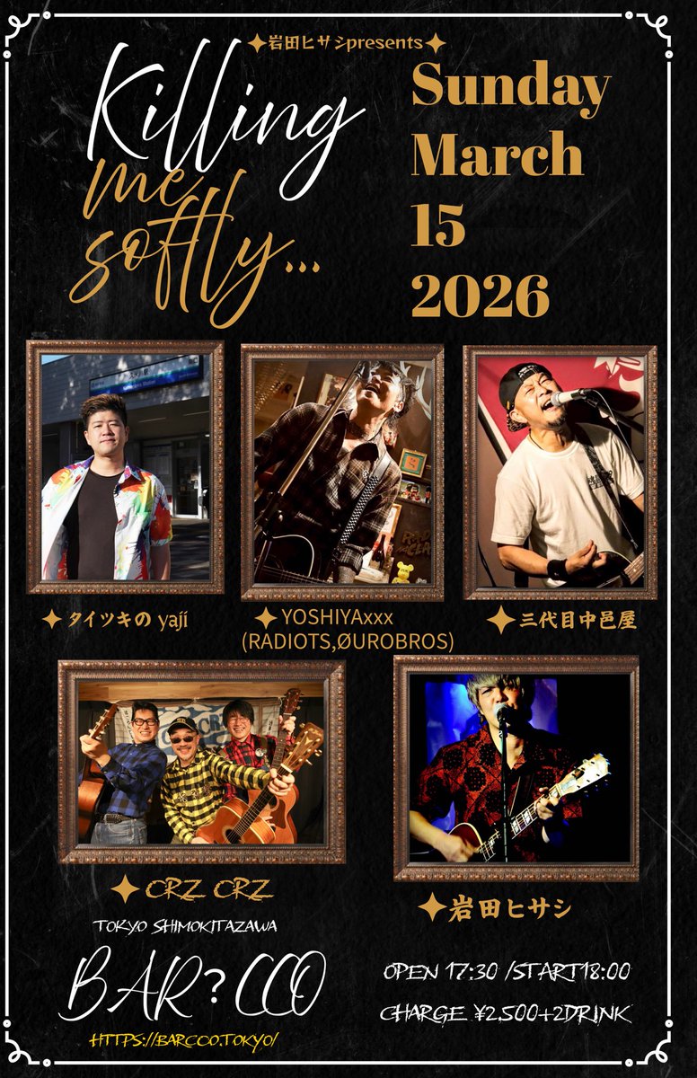 岩田ヒサシ tweet media