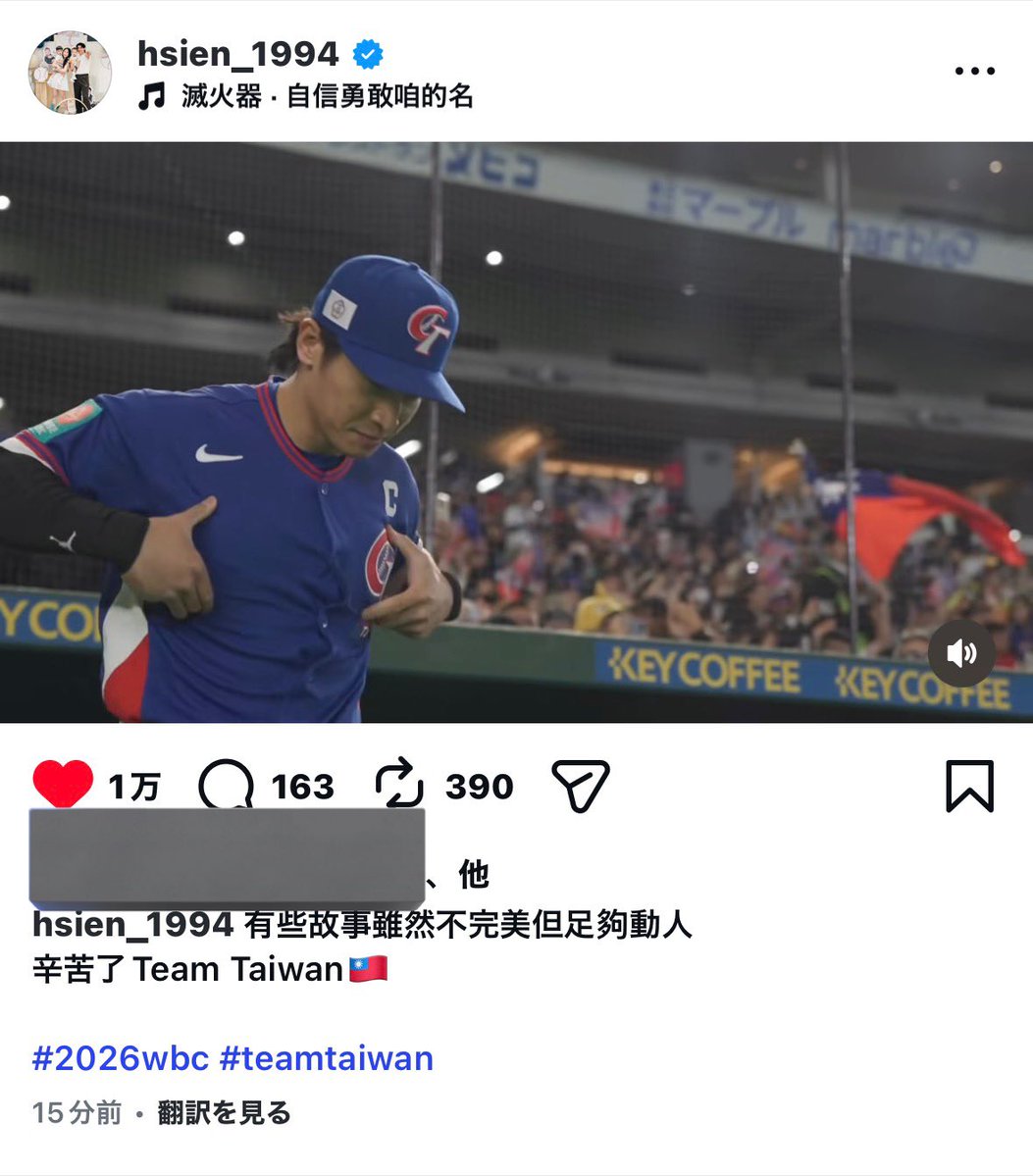 カグツチ tweet media