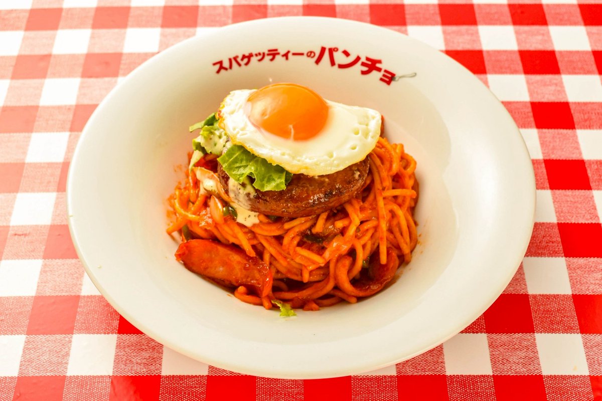 【公式】スパゲッティーのパンチョ tweet media