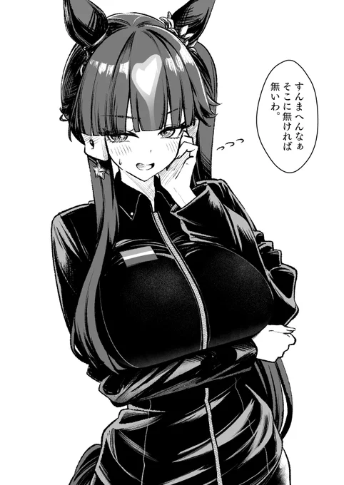 ファミララ 