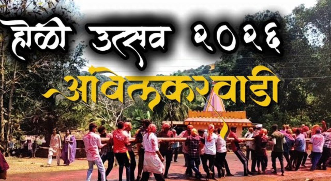 सुरज आंबेलकर🇮🇳 tweet media