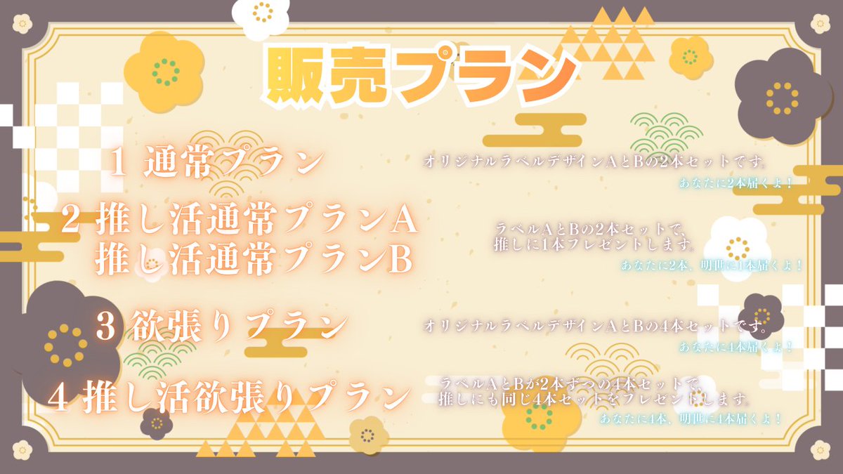 明世むぅ🎟️𝐌𝐞𝐢𝐬𝐞 𝐌𝐮 tweet media