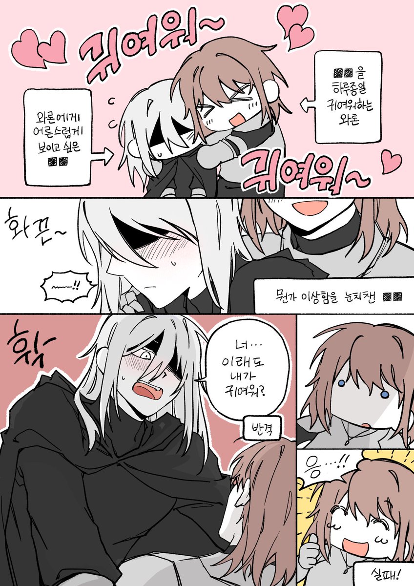 subac_14's tweet photo. 목와 https://t.co/ndsU1kws9J