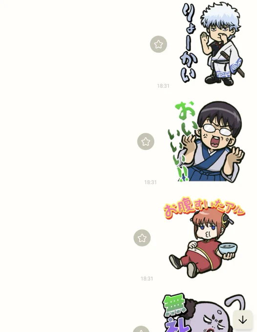 (੭ ᐕ))