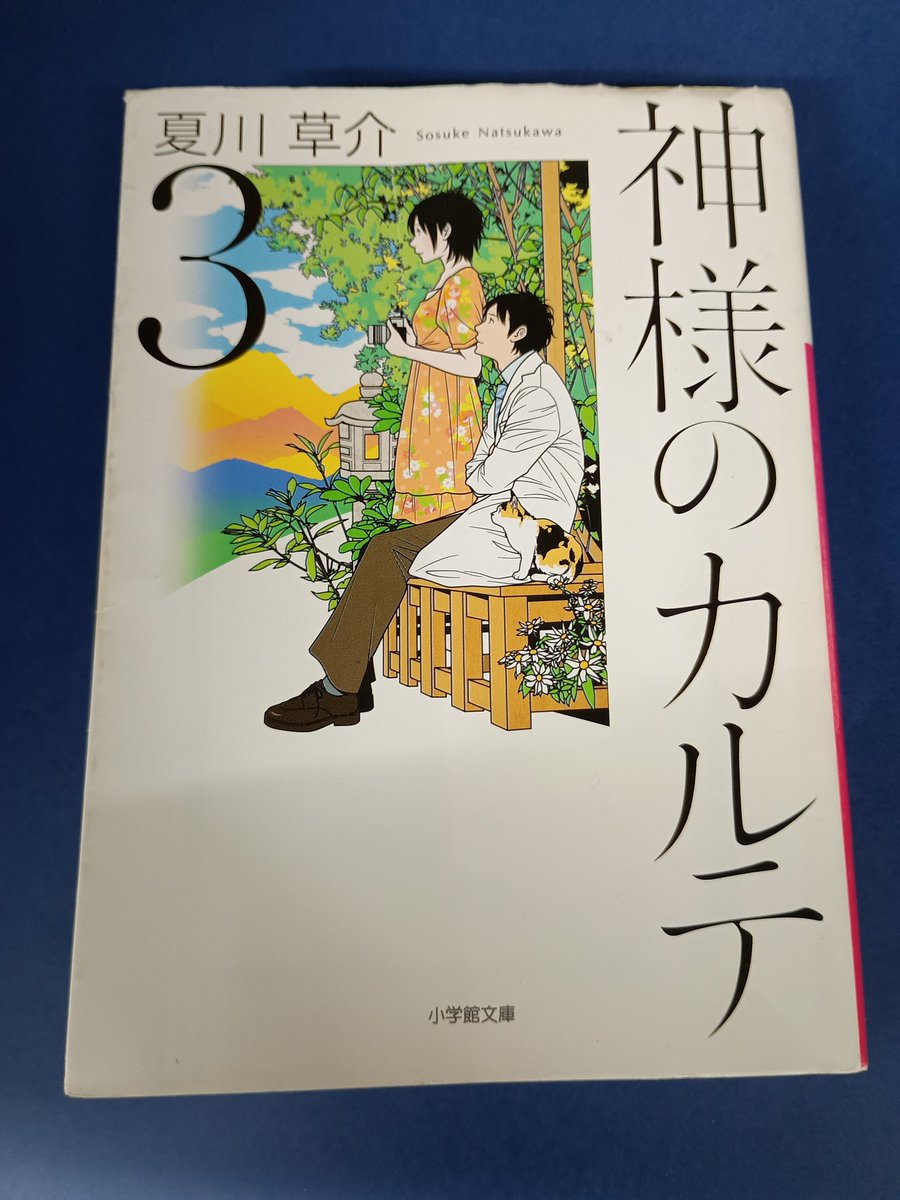 ぶんさん tweet media