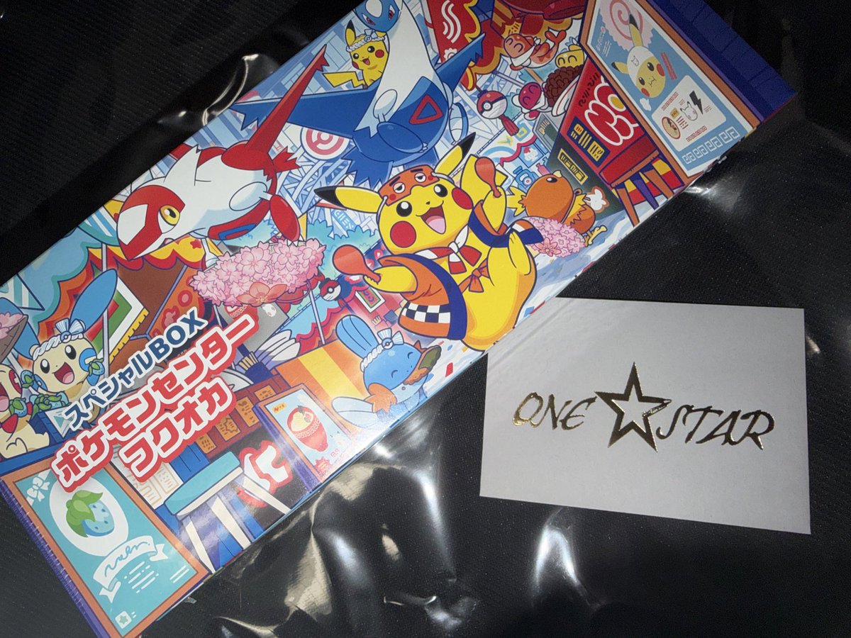 ONE★STAR⭐️#ポケモンカード プレゼント企画⭐️

✨️当選品✨️
【 ポケモンセンターフクオカ 】 を1名様に❕

参加方法✍
<a href="/Pokemon_onestar/">トレーディングカードオリパ専門店 ONE★STAR</a> をフォロー
この投稿をリポスト＆いいね
2026年3月18日23時頃〆

⭐️任意⭐️
BASEフォロー
thebase.page.link/BVfk