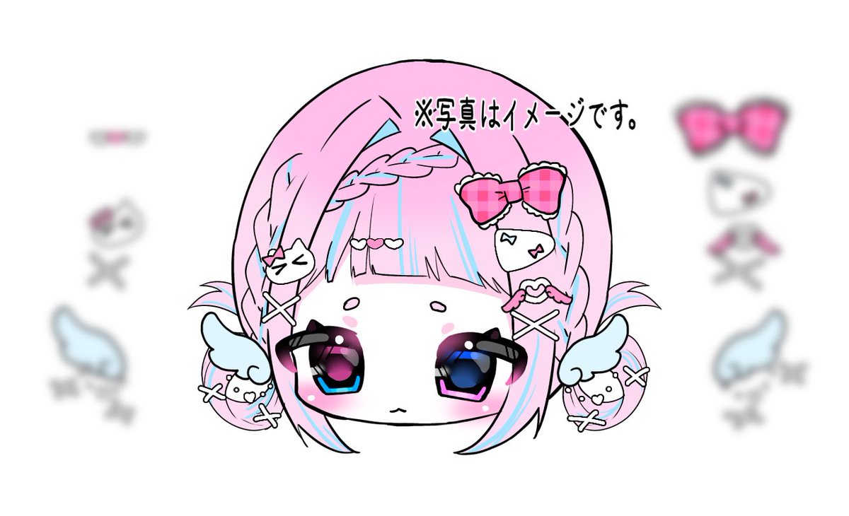 依頼❌ tweet media