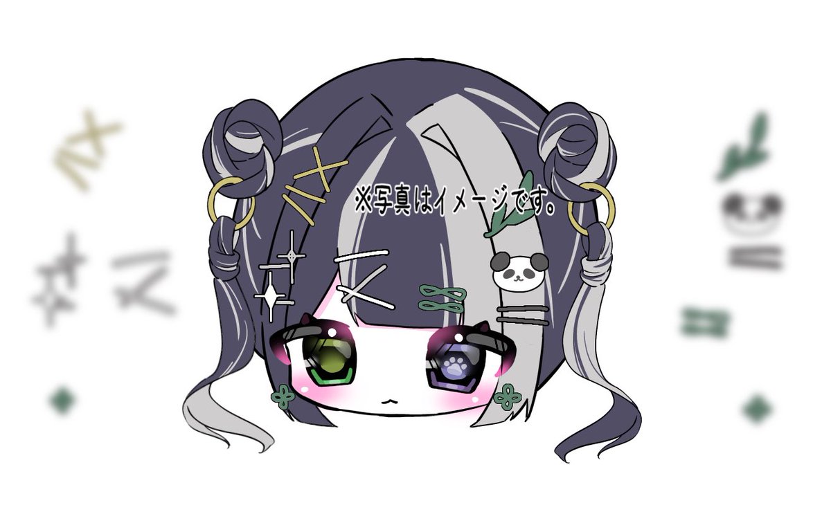 依頼❌ tweet media