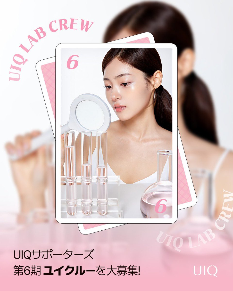 UIQ Japan Official tweet media