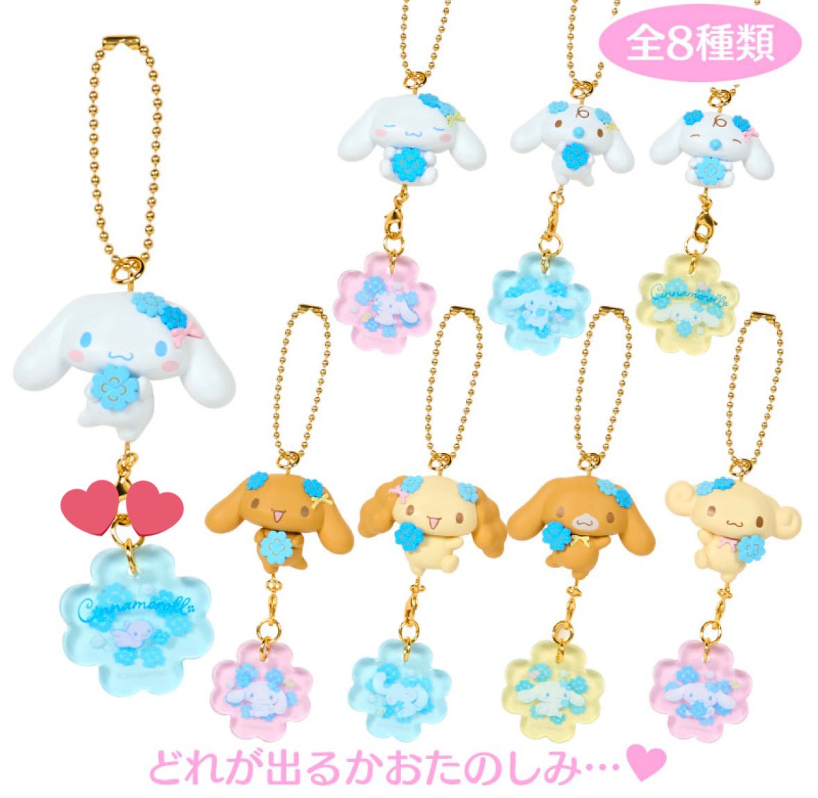 みち|リットリンク必読|通知不具合 tweet media