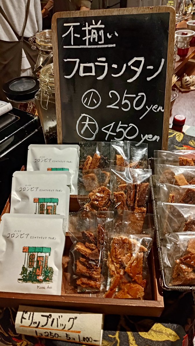 miwoden's tweet photo. フロランタン
ひく風呂
Entar

ダヤン手縫い
と
#台湾ランタンフェスティバル

３月
台湾が集いはじめた

そして

手ぬぐいの月
でもある。

#ダヤンの森
#かしはら手ぬぐいWEEK https://t.co/C3pQ1rh2lX