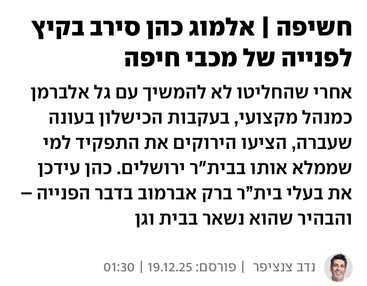 Nadav First tweet media